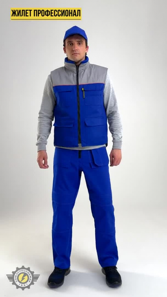 Жилет Профессионал утепленный василек/светло-серый